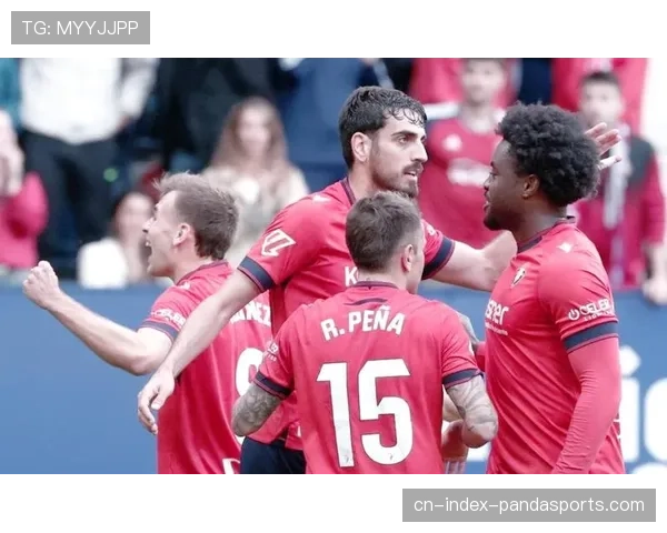 奥萨苏纳远射能力突出 客场挑战马竞成战术风格对决