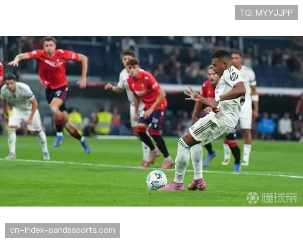 奥萨苏纳高位逼抢压制皇马 布迪米尔造点展现战术执行力