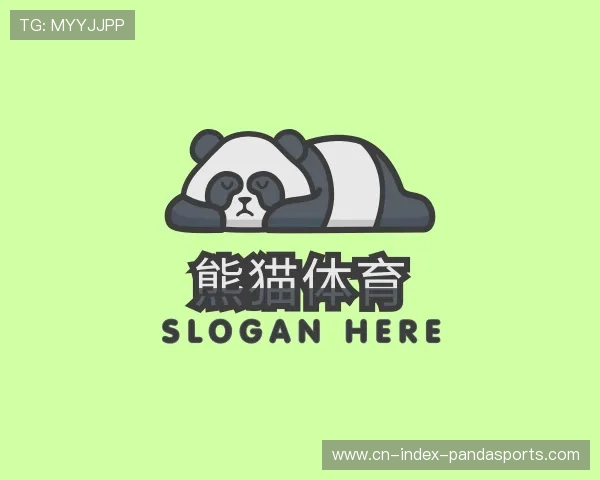 关于熊猫体育官方网站